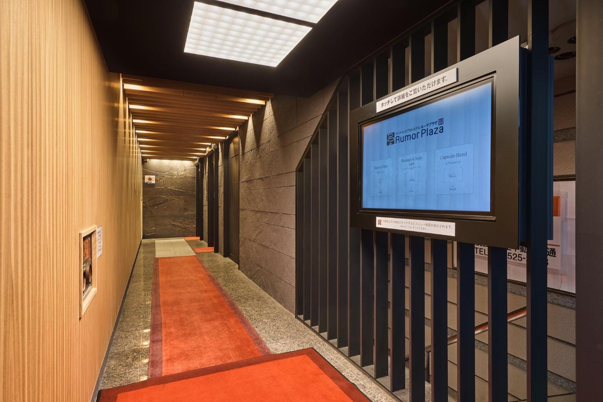Sauna & Capsule Hotel Rumor Plaza Kyoto Eksteriør bilde