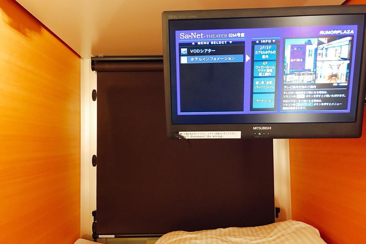 Sauna & Capsule Hotel Rumor Plaza Kyoto Eksteriør bilde